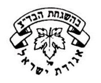 Badatz Agudas Yisroel 