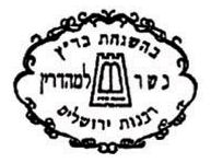 Rabanut Yerushalayim Mehadrin