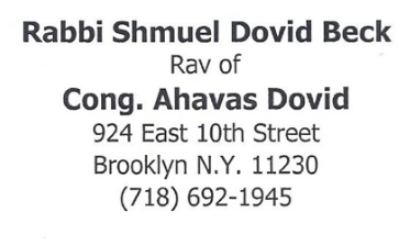 Rabbi Shmuel Dovid Beck