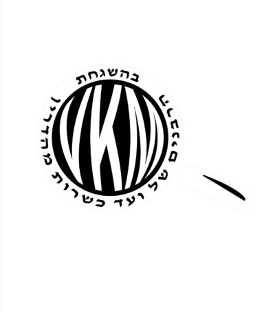 Vaad Kashrus Mehadrin (VKM)