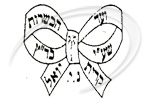 Vaad Hakashrus of Kiryat Yoel