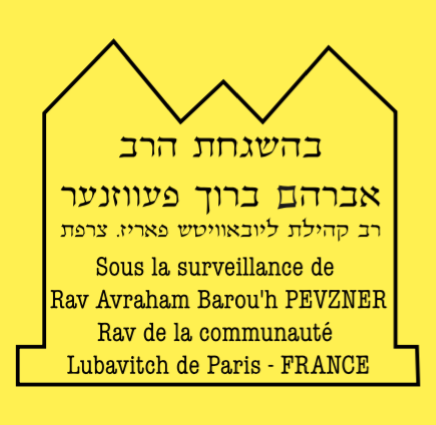 Pevzner, Rabbi