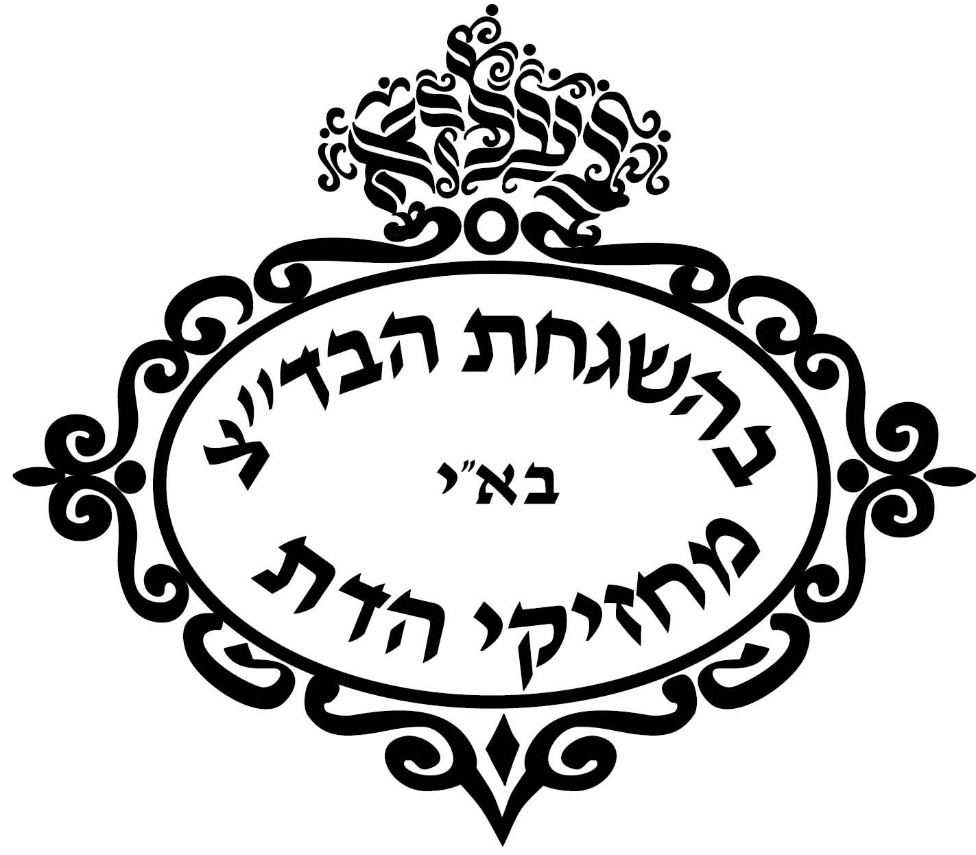 Belz