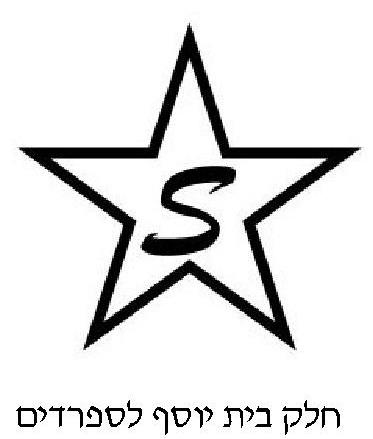 Star-S