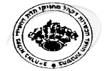 Kehal Machzikei Hadas of Belz 
