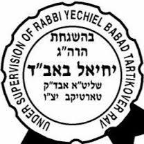 Tartikover Rav