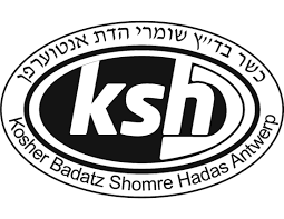 Shomre Hadas