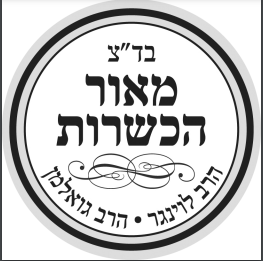 IGB