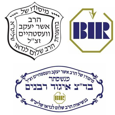 BIR Badatz Iggud Rabbonim