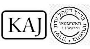 Khal Adath Jeshurun (Breuer's)