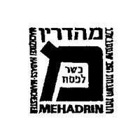 Machzichei Hadass Communities (Manchester)