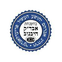 Rabbi Avrohom Y.H. Friedlander, Rav Kahal D'Hivnov
