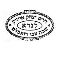 Rabbi Chaim Yitzchok Eizik Landau