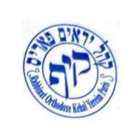 Rabbinate Kehal Yereim Paris