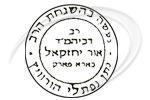Rabbi Nussen Naftali Horowitz