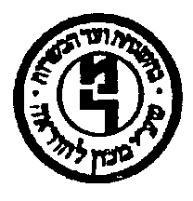 Vaad Hakashrus of Mechon L'Hoyroa