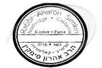 Rabbi Aharon Simkin