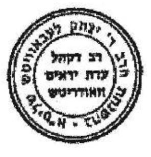 Rabbi Yitzchok Lebovitz - K'hal Yeriem