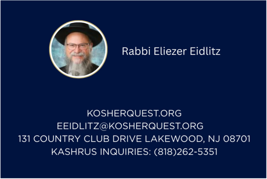 KosherQuest Footer
